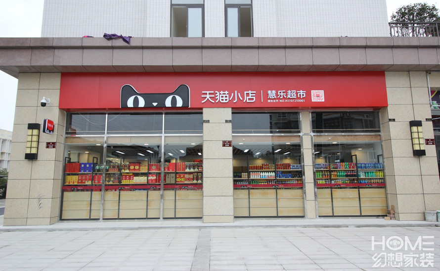 綿陽(yáng)裝修公司